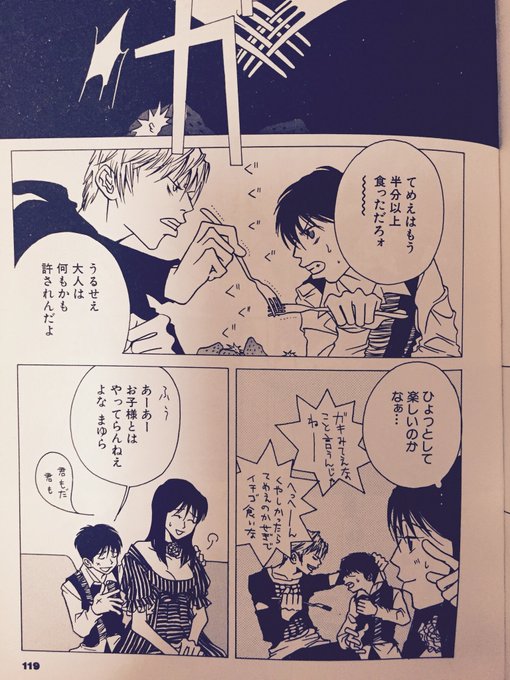三原ミツカズ 毒姫の棺 毒姫愛蔵版発売中 Mitukoken さんのマンガ一覧 2ページ ツイコミ 仮 三原ミツカズ 毒姫の棺 毒姫愛蔵版発売中 Mitukoken さんのマンガ一覧 2ページ ツイコミ 仮