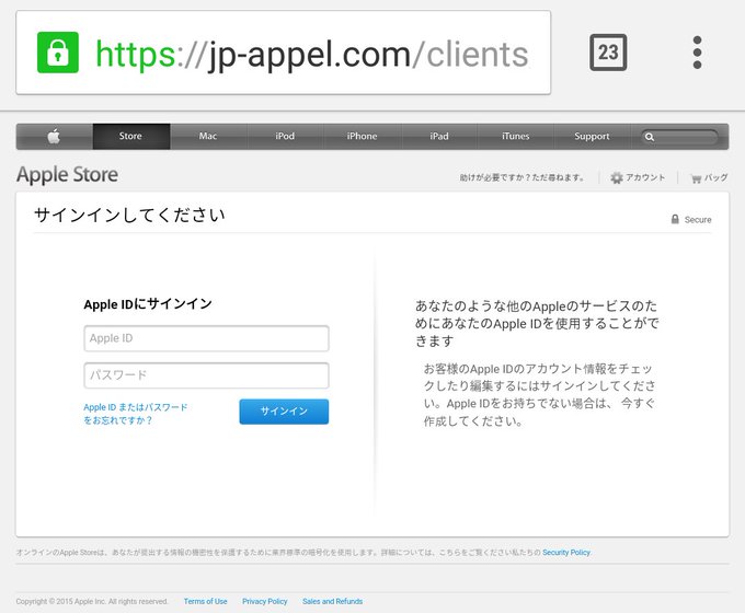 みんな気をつけて Twitterで見かけた悪質な 詐欺 事案 Matomehub まとめハブ