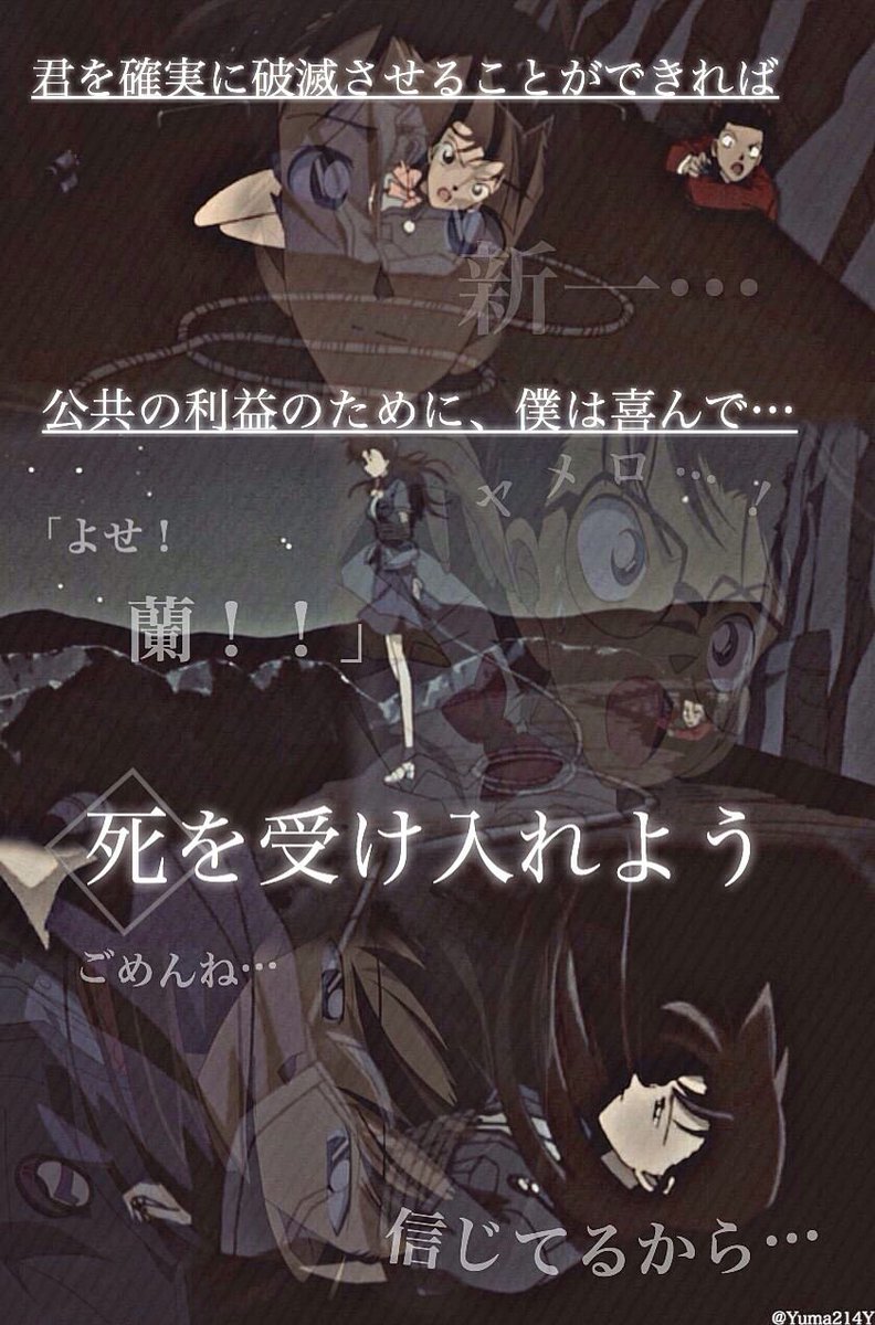 名探偵コナン垢 בטוויטר 名探偵コナン シャーロックホームズ コナン見てホームズの小説見るようになった このセリフジーンとくる