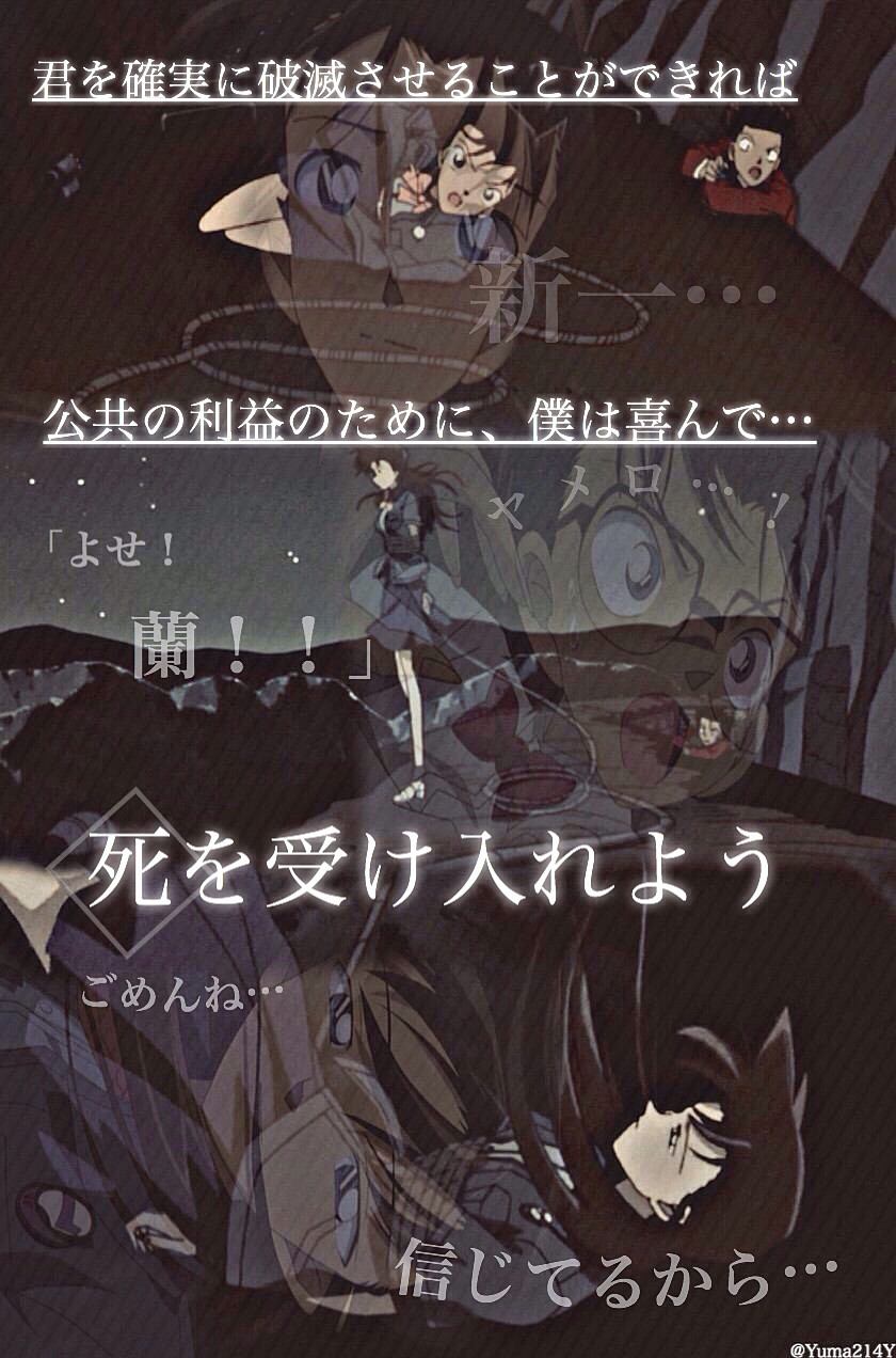 Twitter पर 名探偵コナン垢 名探偵コナン シャーロックホームズ コナン見てホームズの小説見るようになった このセリフジーンとくる Twitter पर 名探偵コナン垢 名探偵コナン シャーロックホームズ コナン見てホームズの小説見るようになった このセリフジーンとくる