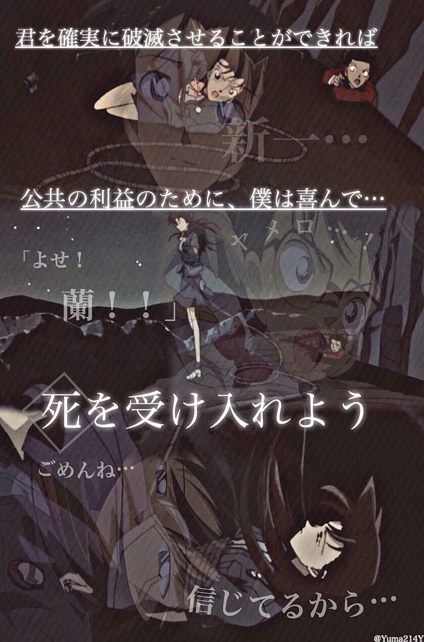 名探偵コナン垢 בטוויטר 名探偵コナン シャーロックホームズ コナン見てホームズの小説見るようになった このセリフジーンとくる