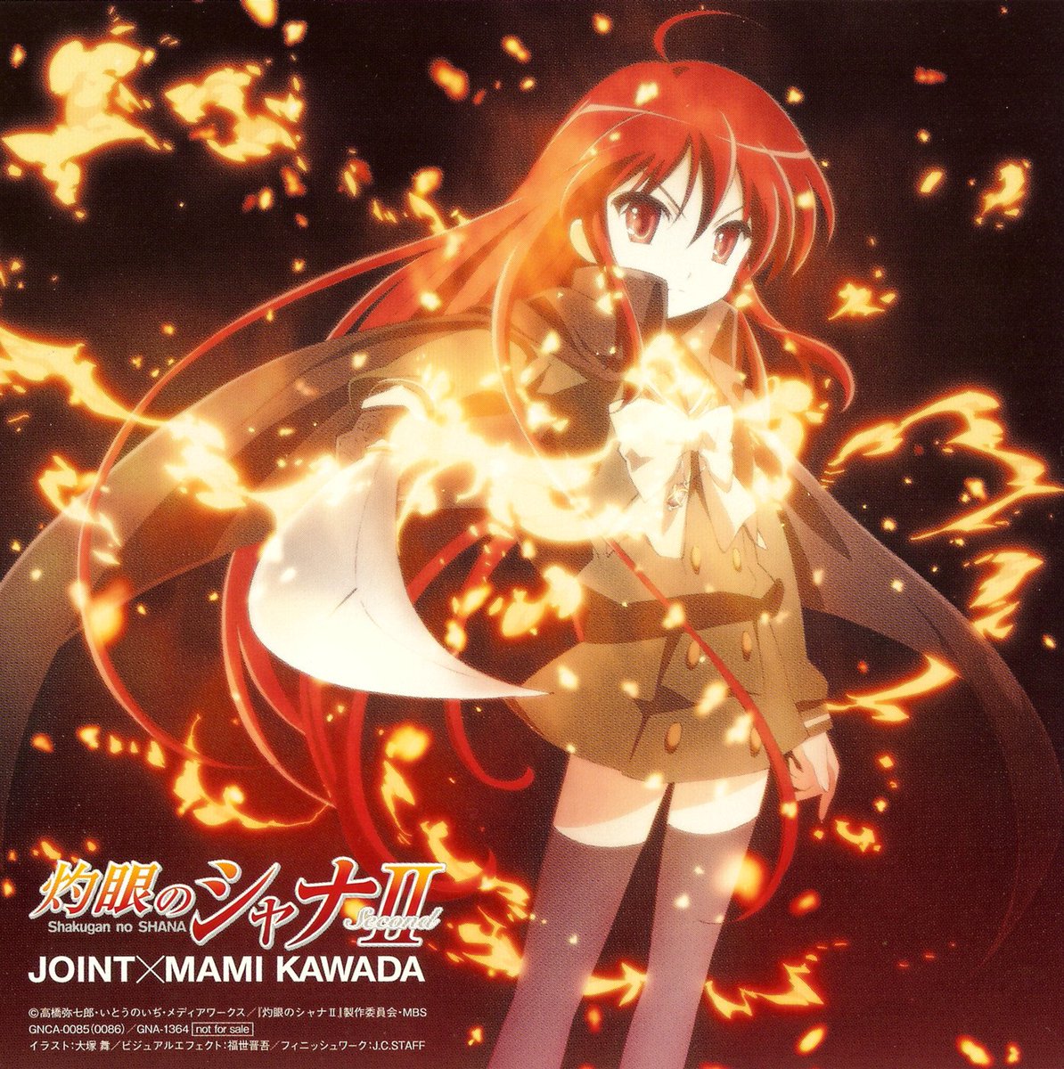 れぎ太郎 Joint 川田まみ なうぷれぎす れぎ太郎 Joint 川田まみ なうぷれぎす