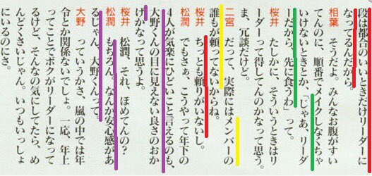 基地外大野智ヲタの悪行を語るスレ456 C 2ch Net