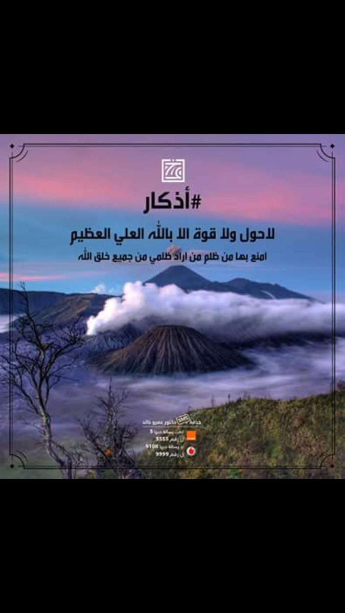 alothman1111's tweet photo. https://t.co/mLMt7Bp3Yl