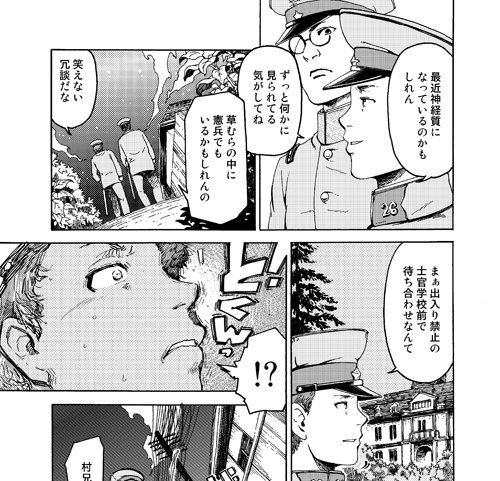 坂木原レム Remsaka さんのマンガ一覧 古い順 2ページ ツイコミ 仮 坂木原レム Remsaka さんのマンガ一覧 古い順 2ページ ツイコミ 仮
