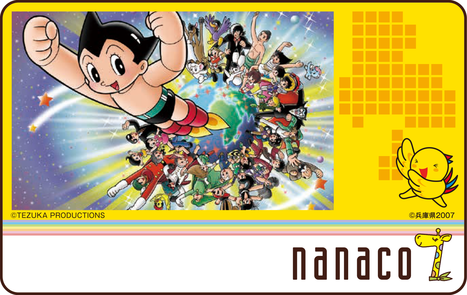 電子マネー Nanaco 公式 鉄腕アトム Nanacoカード 兵庫県のセブン イレブン店舗限定 オリジナル券面入会受付中だよ 数量限定だよ 無くなる前に 早めにお店まできてね 一部終了している店舗あります Nanaco T Co 2zxyc3islm Twitter 電子マネー Nanaco 公式 鉄腕アトム Nanacoカード 兵庫県のセブン イレブン店舗限定 オリジナル券面入会受付中だよ 数量限定だよ 無くなる前に 早めにお店まできてね 一部終了している店舗あります Nanaco T Co 2zxyc3islm Twitter