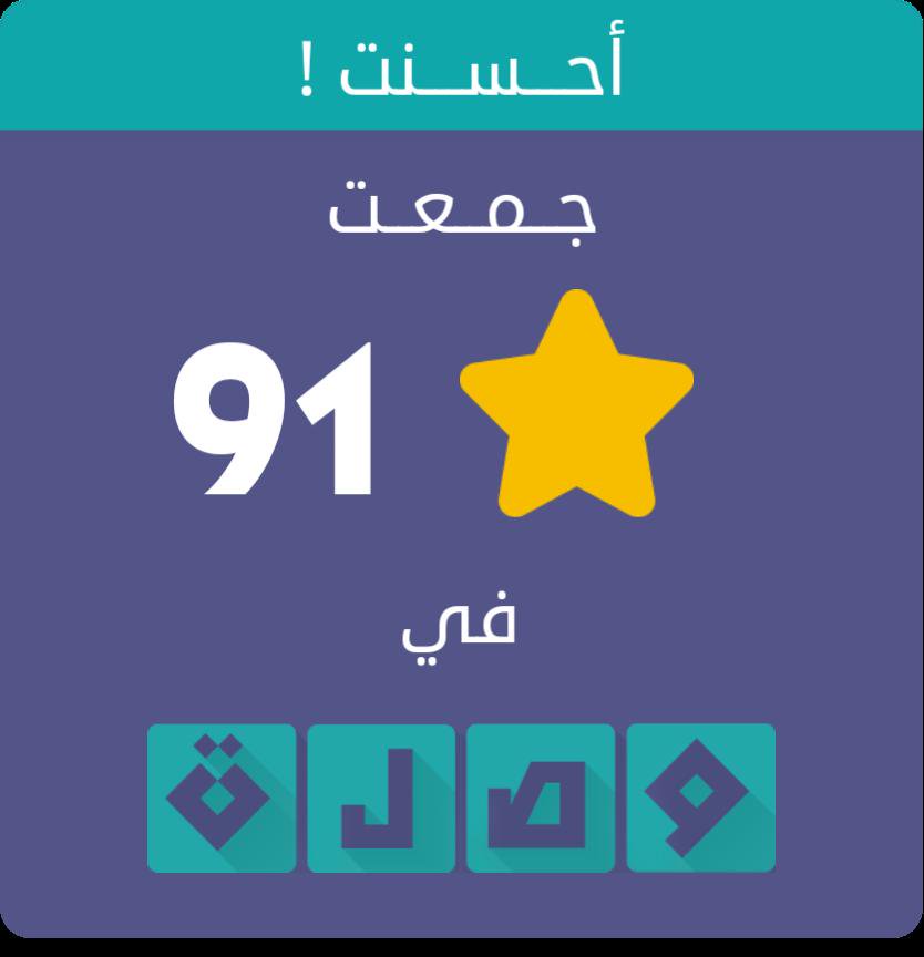 Ilyas Mahdjoubi 1991 Ilyas Twitter