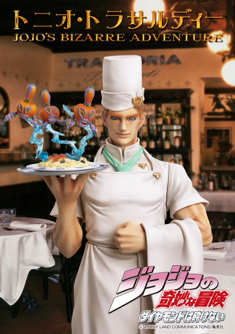 ジョジョ4部☆トニオセット | www.chicshabu.com