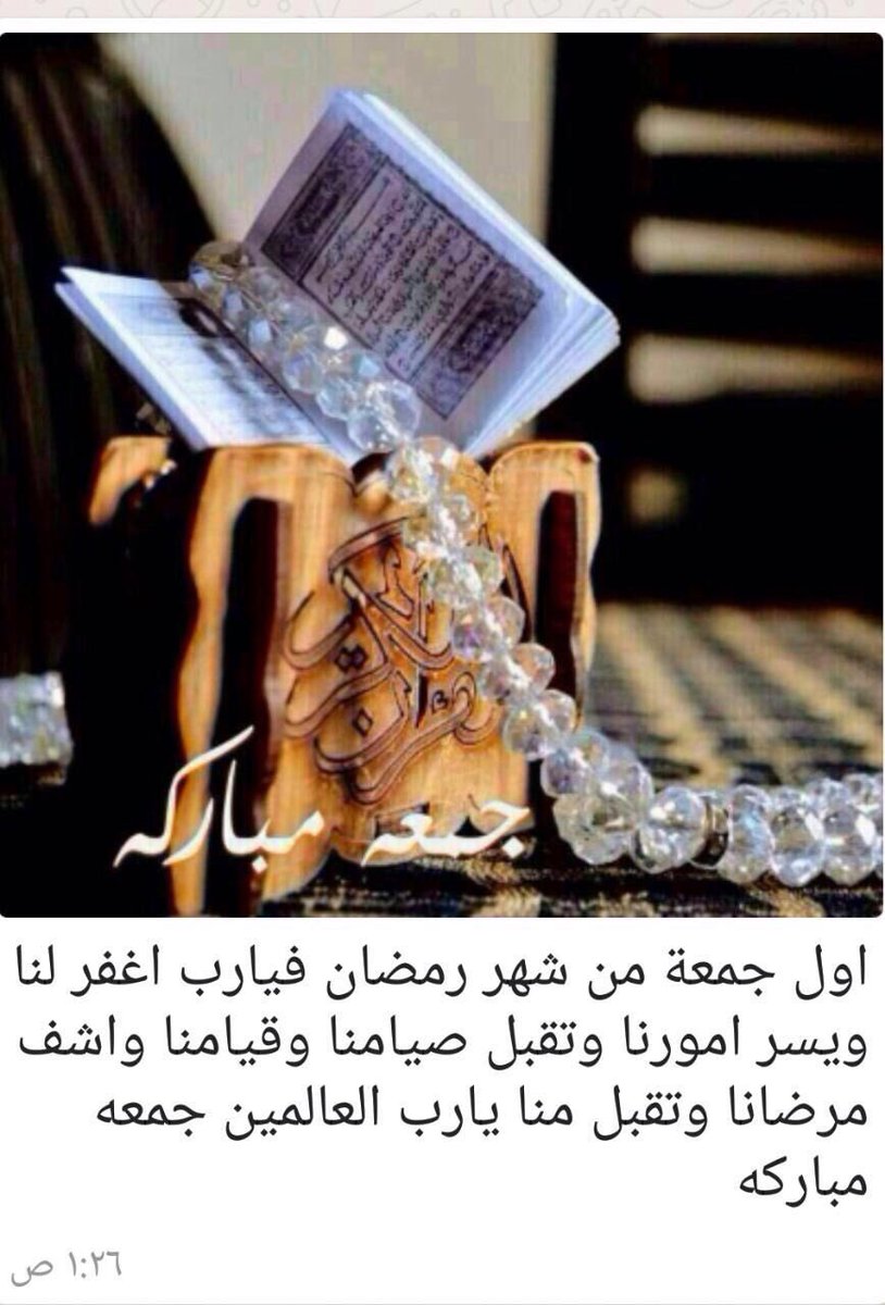 Mohmmed200100's tweet photo. جمعتكم مباركه 
#نجران_آلان https://t.co/4g4vr2RXic