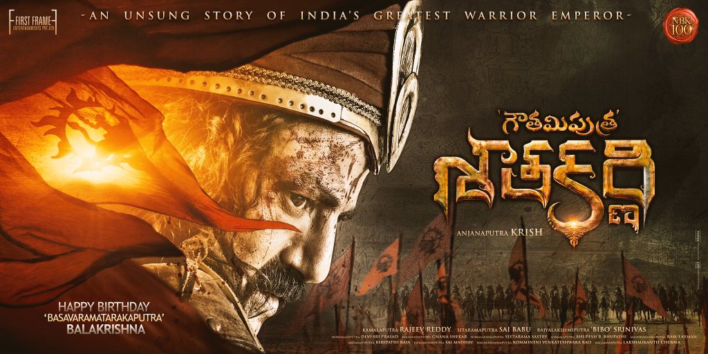 Happy birthday ballaya 
Jai NTR jai ballaya jai TDP