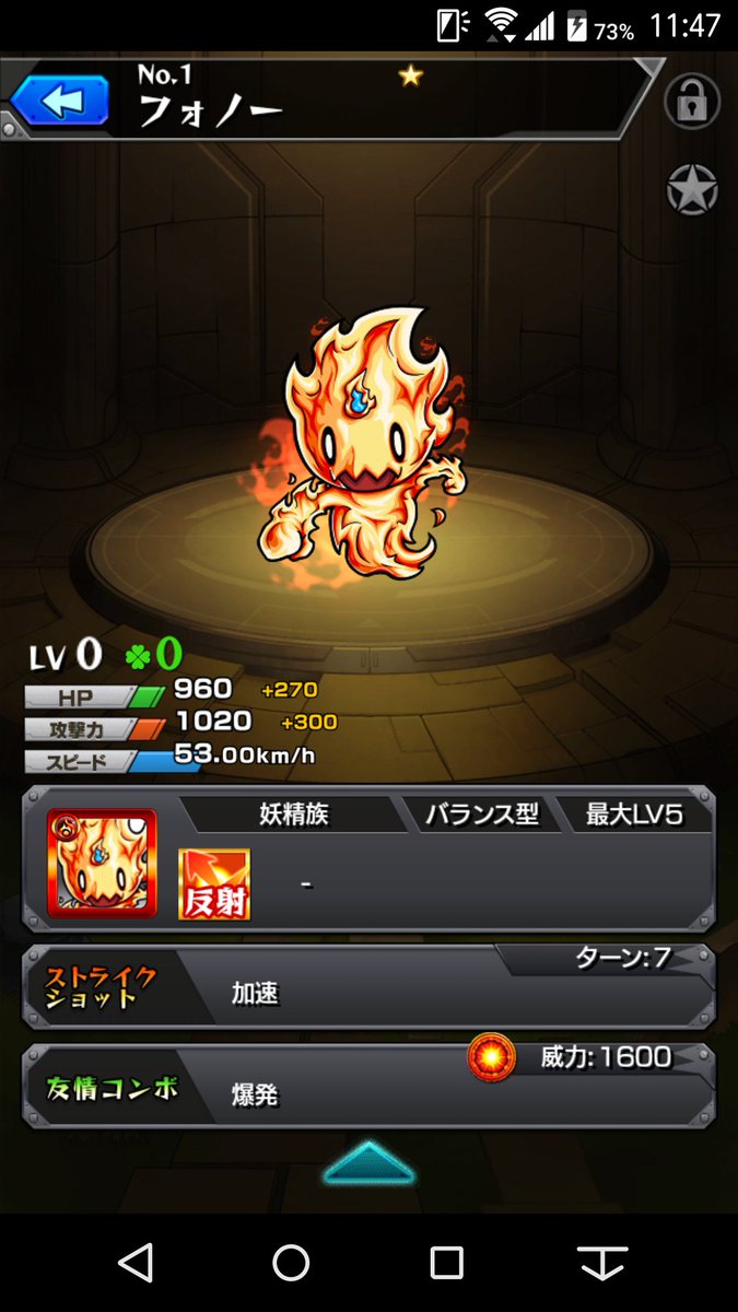 モンスターストライク公式 モンスト ひっぱりランチキャンペーン 第2弾 ランチタイム 限定 日替わりランチcp ランチ限定ストライカー別 降臨祭 開催中 更に 本日 6 10 より期間限定で 英雄の神殿 昼の間 が登場 詳細はこちら モンスト