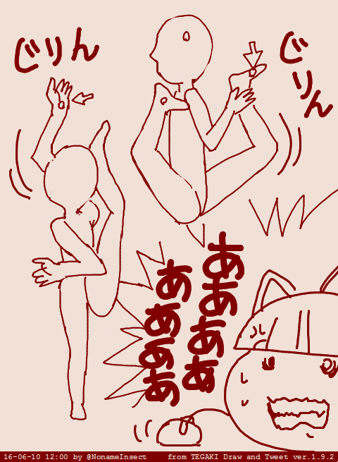 デザインドールは慣れるまでほんとこんな感じ… #tegaki_dt 