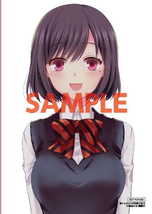 渡くんのtwitterイラスト検索結果 古い順 渡くんのtwitterイラスト検索結果 古い順