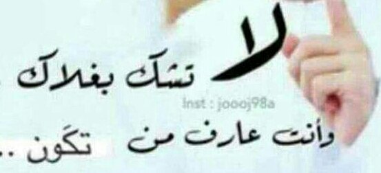 يسرى يسرى (@husseinmhmad55) on Twitter photo 