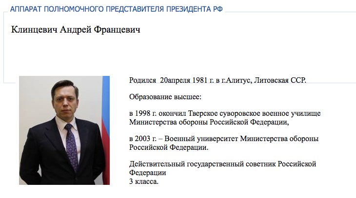 Задайте вопрос руководителю Россельхознадзора Сергею Данкверту - Российская газе