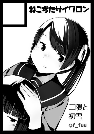 「ねこぢたサイクロン」で土曜東"O"ブロック-24b の予定だそうです。がんばります! 