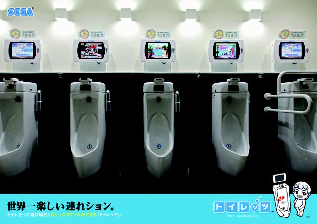 セガ公式アカウント トイレッツは想像以上に楽しいです おしっこで遊べる男性小便器専用ゲーム トイレッツ T Co Wnzoc45bnr