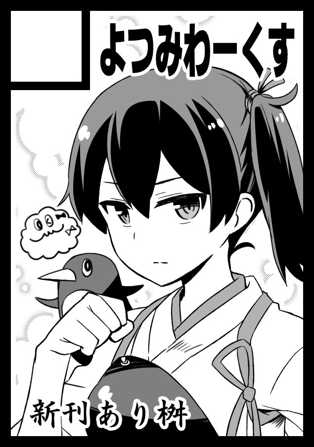 @tamago_423 そして今回のサークルカットです! 