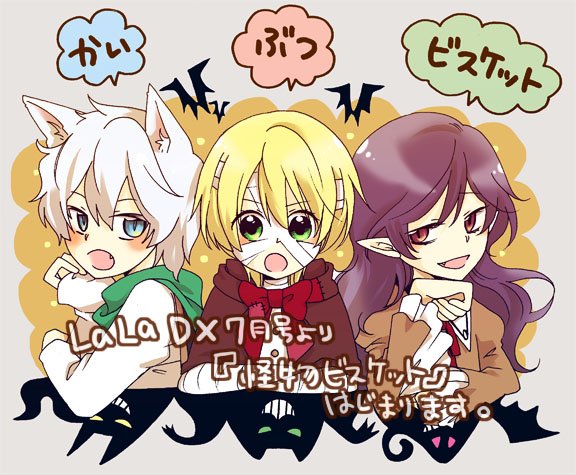 Laladxのtwitterイラスト検索結果 古い順