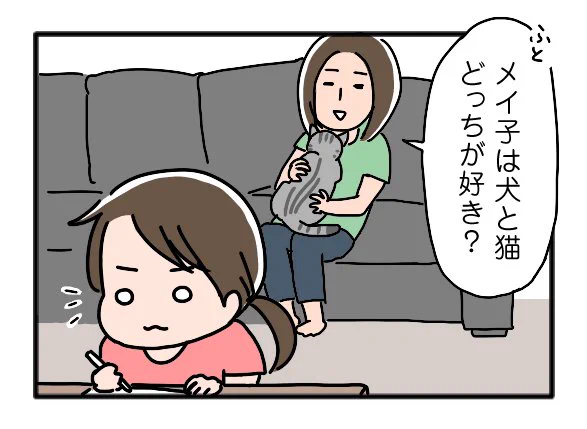 ブログを更新しました☆ いっちょまえ姉妹を育てています(旧姉ちゃんは育児中) : メイ子の好きな動物は https://t.co/dq6niDR6Ls 