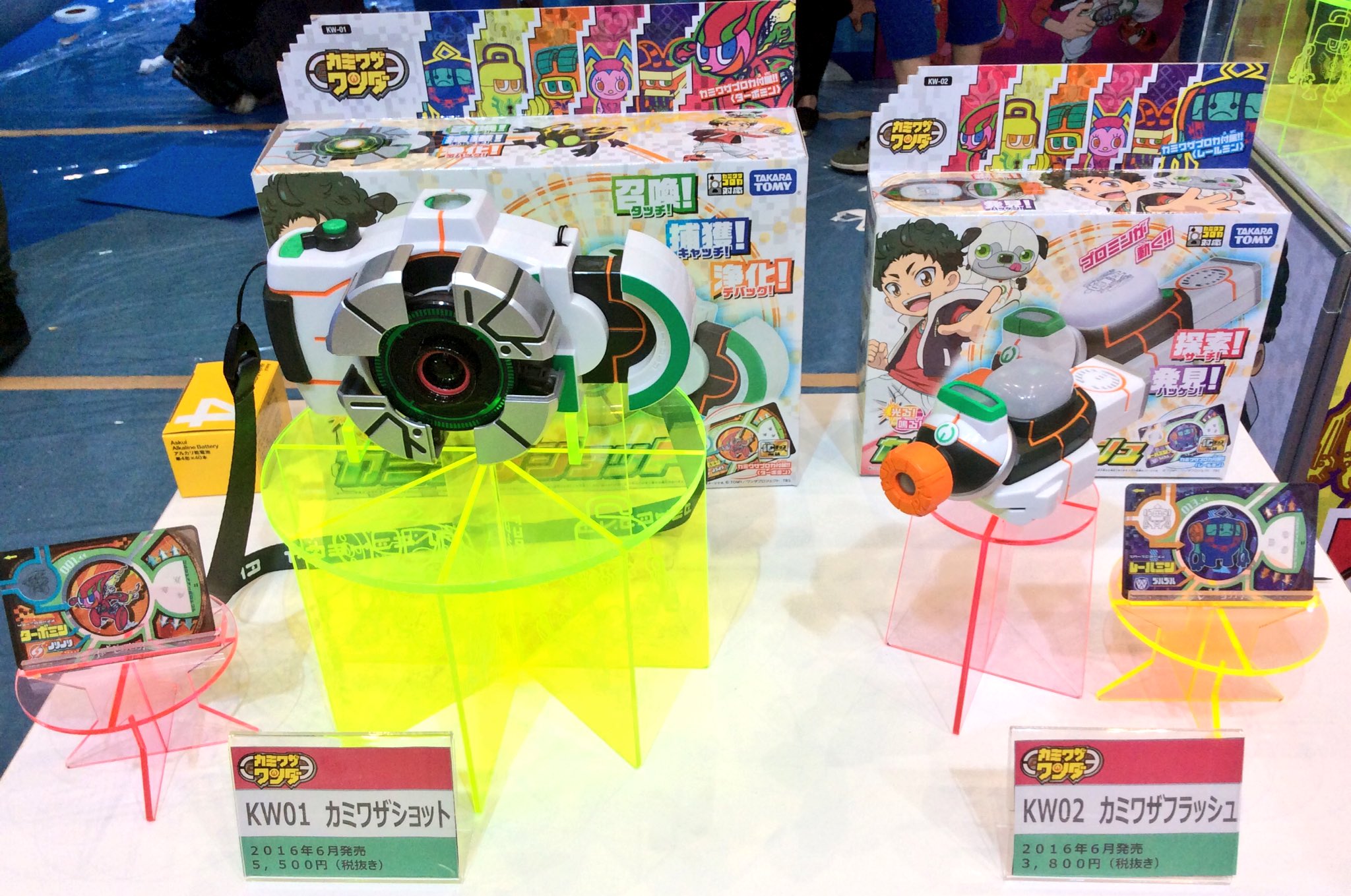 ふみさま専用　カミワザワンダ　カミワザプロカ　レア　21枚　値下 ふみさま専用 カミワザワンダ カミワザプロカ レア 21枚 値下