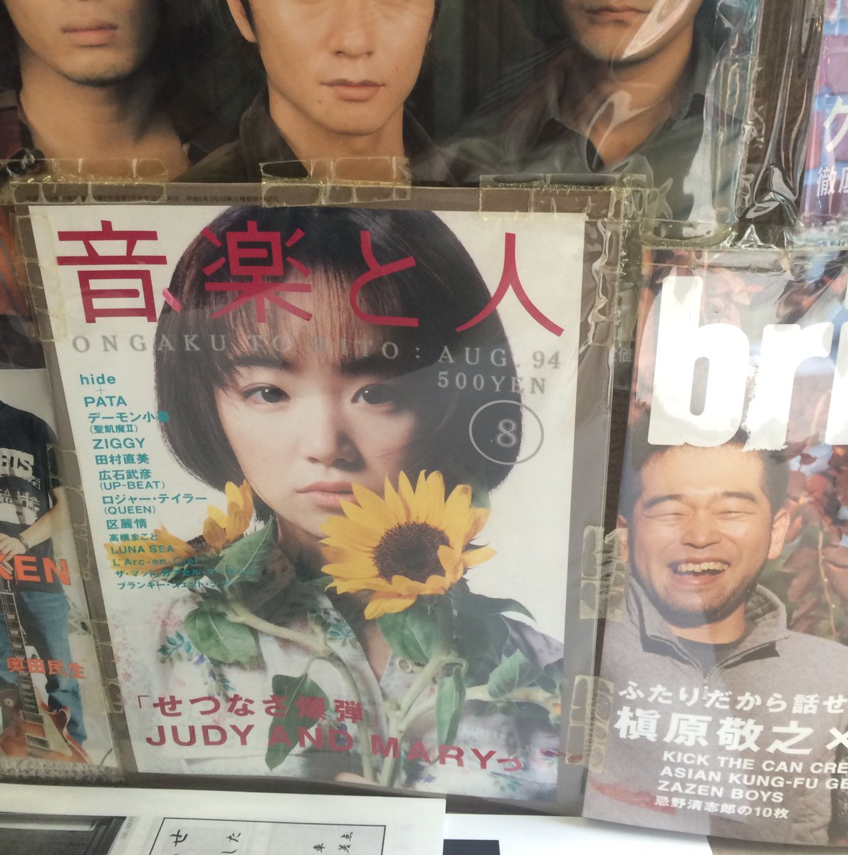 ソロデビューから15年 Yukiさんを時系列で追ってみると