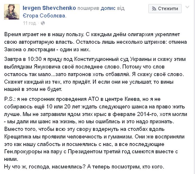 Сегодня КСУ скажет, соответствует ли Конституции законодательное уменьшение пенсий для судей - Цензор.НЕТ 8869