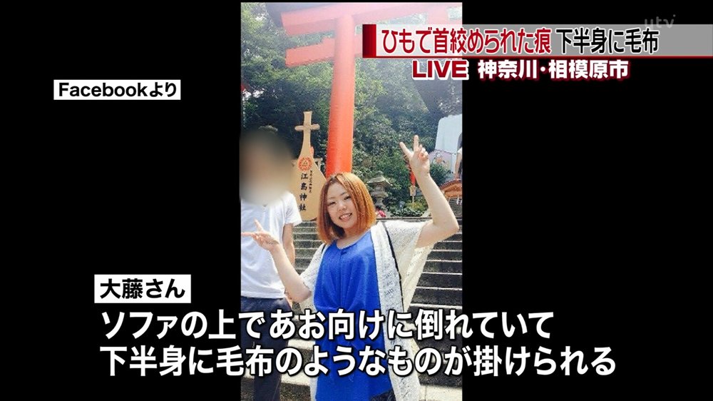 日刊時事ニュース 相模原市南区東林間の美容師殺人事件 首に絞められた痕 T Co M5zaqp0mrz 相模原市南区のアパートで 女性が死亡しているのが発見された事件で 遺体は23歳の美容師 大藤佳奈さんであることが分かった