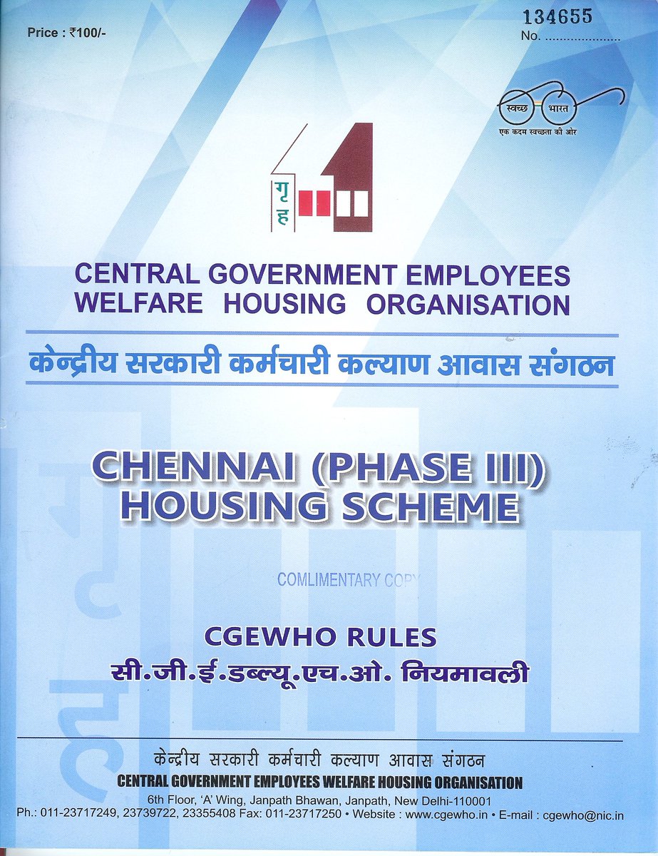 ceoofcgewho's tweet photo. CGEWHO invites fresh applications for new launched Project at Chennai.
Scheme closes on 30.06.2016 https://t.co/eCZ78Ra1e9