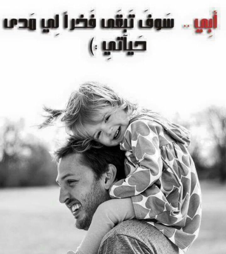 الحيآة بدون" أب"
تشبه الوقوف طيلة العمرفي منتصف غرفة لايُمنح لك فيها بالاستنآدعلى شئ💞
💕мα∂ℓєєи