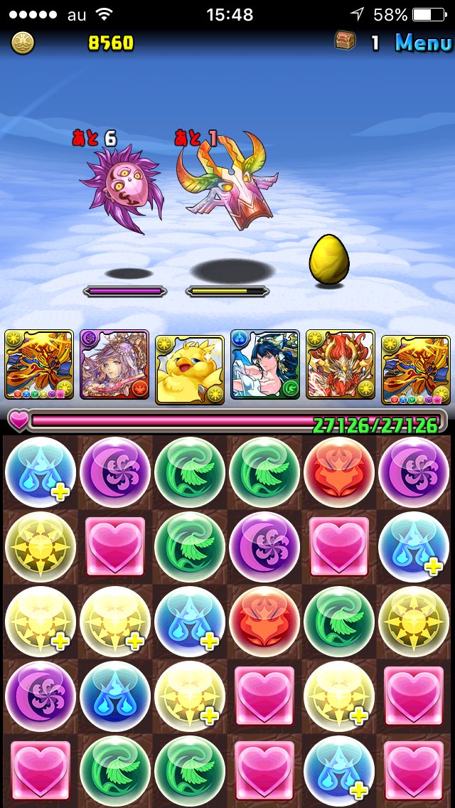 ゼウス297 ゼウス297