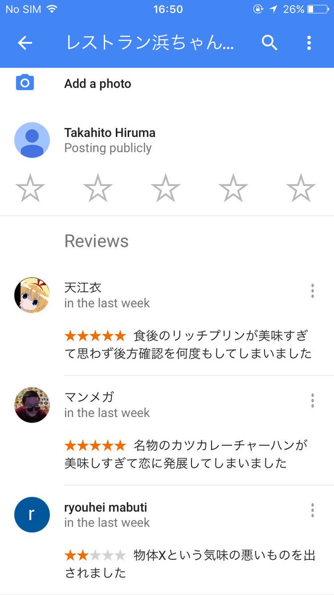 Syamu Game Bot 抱き寄せてからの頭なでなで