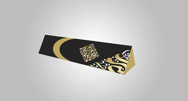 Designer_ama's tweet photo. 🌙⭐°• الهدية الرمضاّنيه  - #جمعه_مباركه  ",. 
#٥_رمضان #تصميم #جذاب #عمل_متقن #رمضان https://t.co/b9w5ZuUfTc
