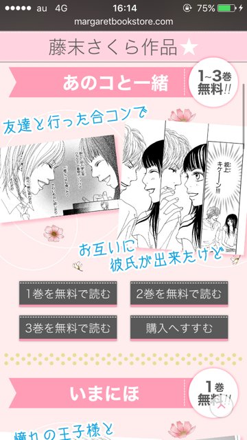 パラパルのtwitterイラスト検索結果 パラパルのtwitterイラスト検索結果