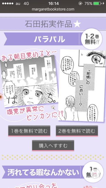 パラパルのtwitterイラスト検索結果 パラパルのtwitterイラスト検索結果