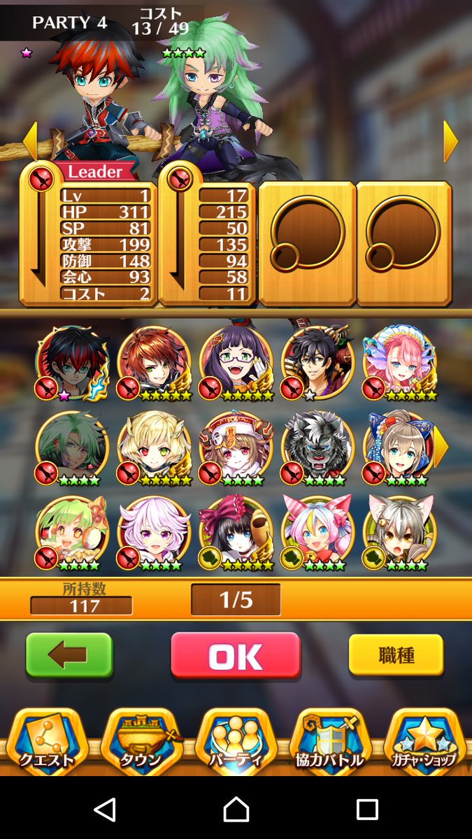 E7 99 E7 8c Ab E4 B8 E5 E4 Ba 8b E4 B6 Twitter Suche