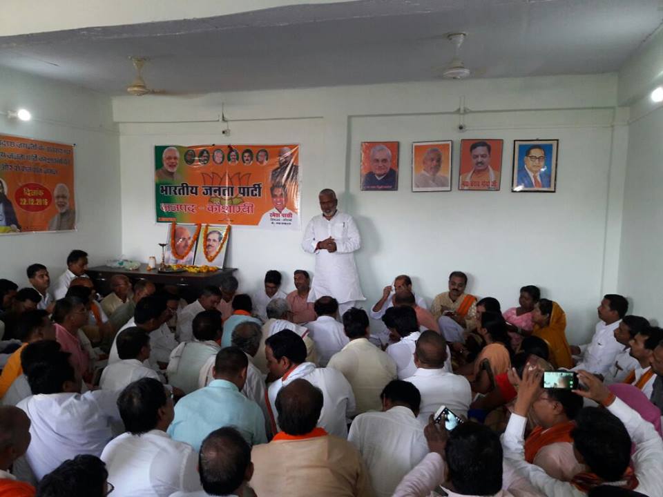 swatantrabjp's tweet image. PM @narendramodi जी की #Allahabad में 13 जून की &quot;परिवर्तन रैली&quot; हेतु प्रबंधन व्यवस्था की #Kaushambi में बैठक |