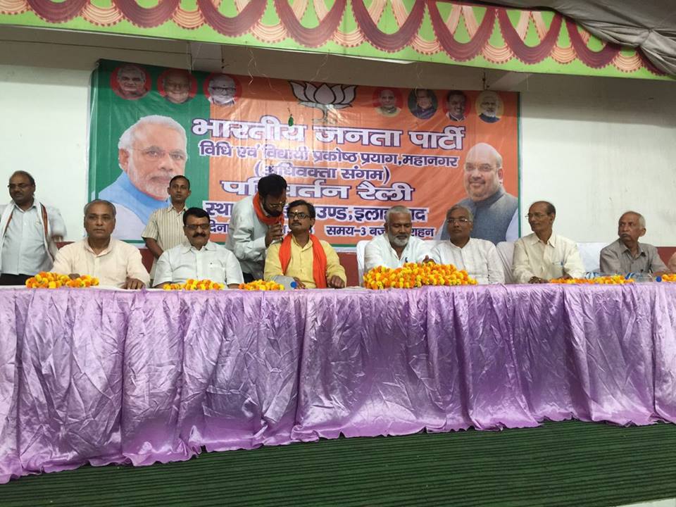 swatantrabjp's tweet image. HC Bar Cncil Pres.ओझा जी,Mhngr Pres. गुप्ता जी की उपस्थिति में श्रवण दुबे की अध्यक्षता में &quot;अधिवक्ता संगम&quot; बैठक