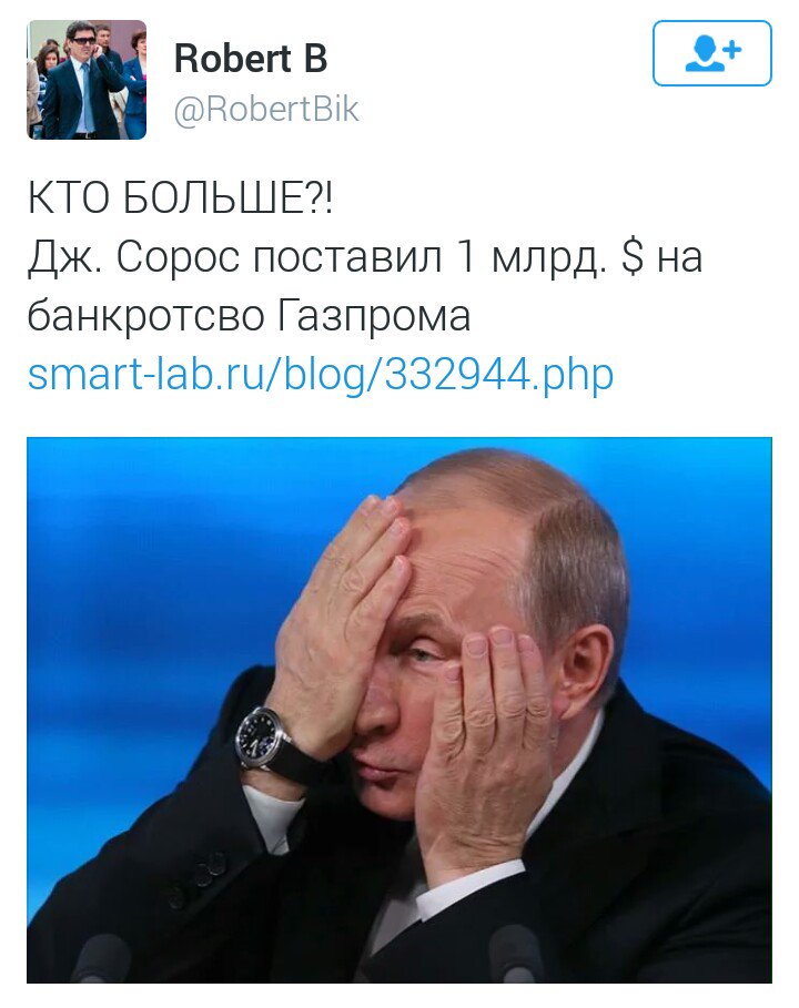 Свежие новости читать на эхо москвы