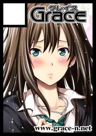 ◎貴サークル「Grace」は、日曜日 東地区"レ"ブロック-44b に配置されました。新刊はデレマスの『凛ちゃんなう!』シリーズ本と、ガルパンの「せったい」シリーズ本です!時間があればミリオン本も!よろしくどうぞ! 