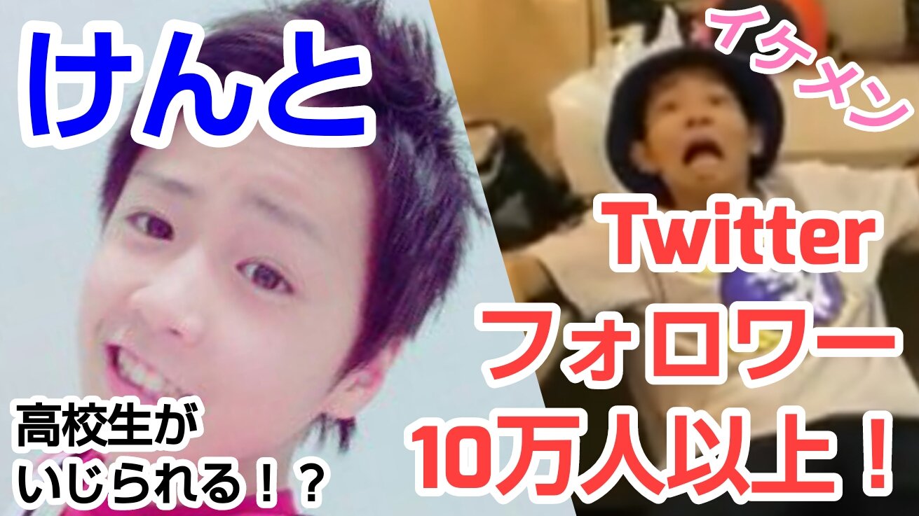 イケメン中学生 Twitter Search Twitter