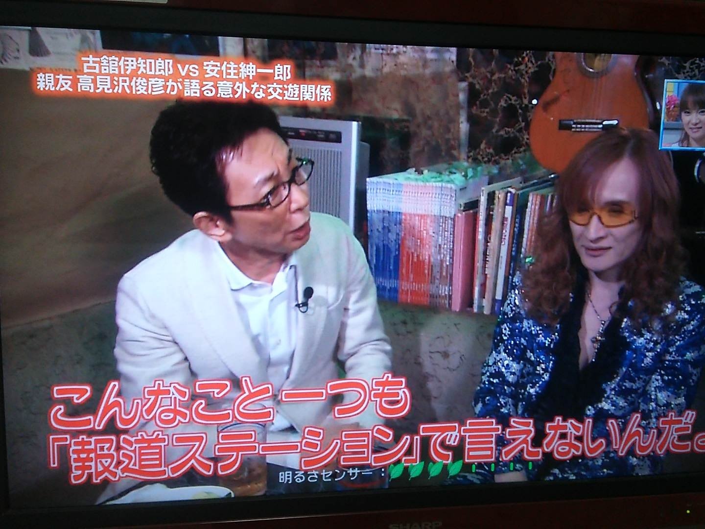 Bestpixtajptdck 人気ダウンロード 古舘 伊知郎 ぴったんこ Bestpixtajptdck 人気ダウンロード 古舘 伊知郎 ぴったんこ