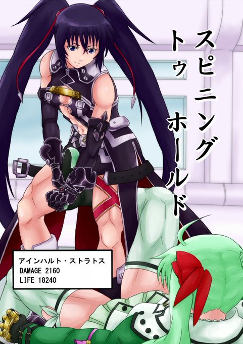 ジークリンデ エレミアのtwitterイラスト検索結果 古い順