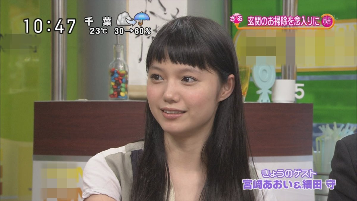 茉莉花 Twitter ನಲ ಲ 宮崎あおい 宮崎あおいさんは前髪が長いよりも 短い方が似合うね 眉毛より下のイメージ無いくらい W 茉莉花 Twitter ನಲ ಲ 宮崎あおい 宮崎あおいさんは前髪が長いよりも 短い方が似合うね 眉毛より下のイメージ無いくらい W