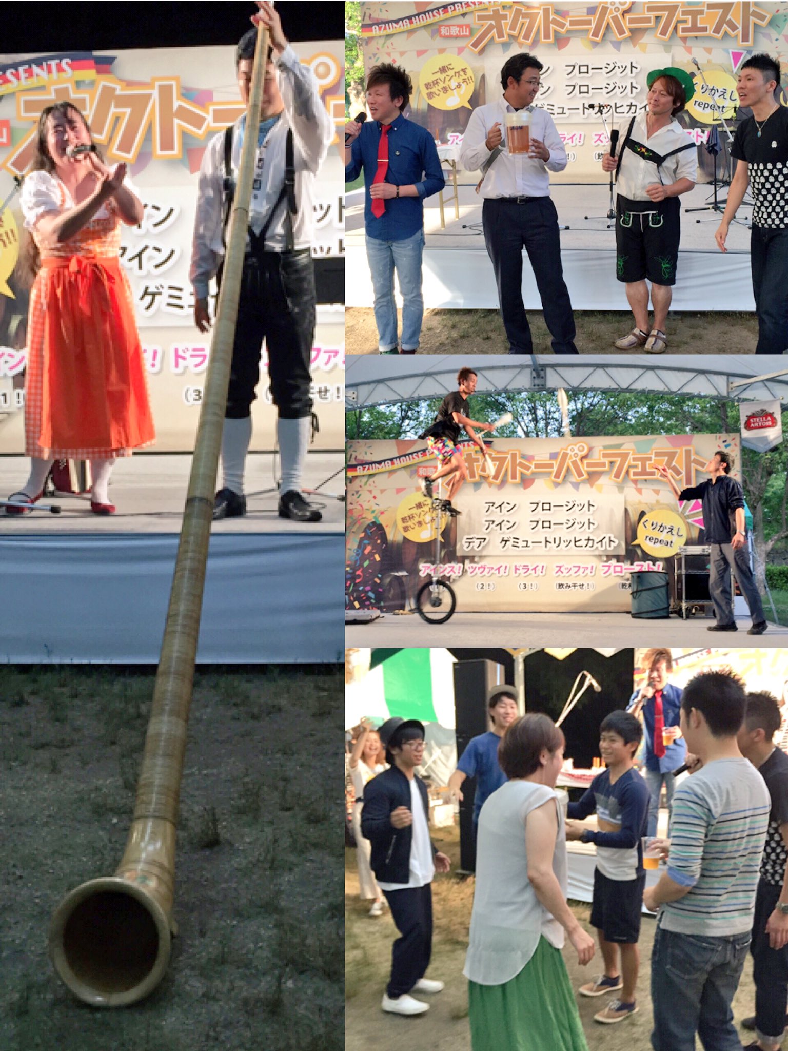 和歌山オクトーバーフェスト Twitter Search Twitter
