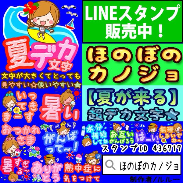 デカ文字のtwitterイラスト検索結果 デカ文字のtwitterイラスト検索結果