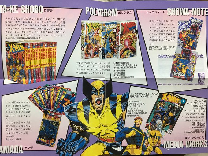 神保町の古書店 ワンダー Atwonder 16年06月 Page 4 Twilog 神保町の古書店 ワンダー Atwonder 16年06月 Page 4 Twilog