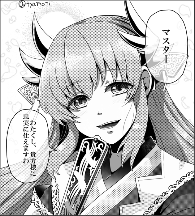 fgo関連イラストrt記録4 13ページ目 Togetter fgo関連イラストrt記録4 13ページ目 Togetter
