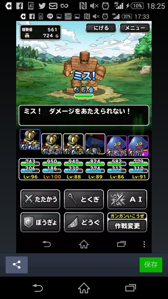 レジェンドチャレンジ レジェンドチャレンジ