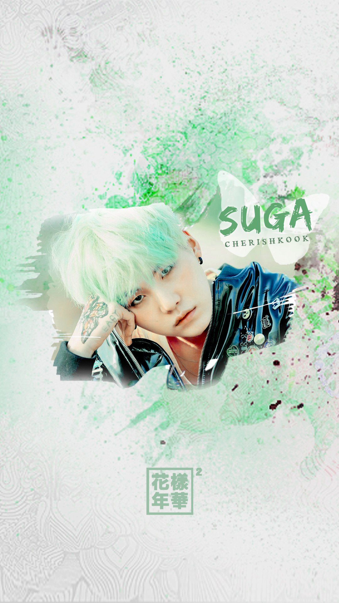 Suga обложка